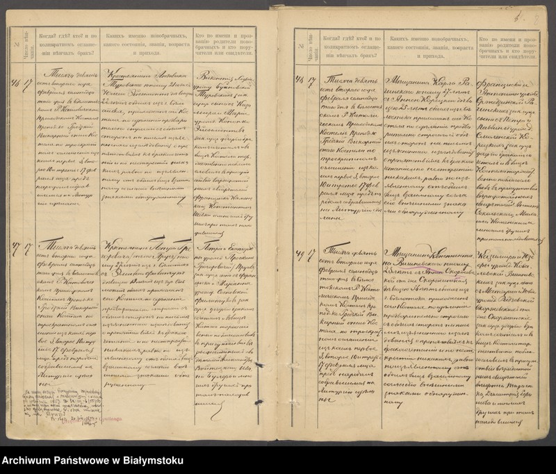 image.from.unit.number "[Akta małżeństw za lata 1902-1905]"