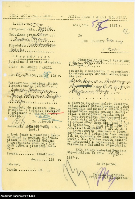 Obraz 15 z jednostki "Łódzkie Żydowskie Stow. Nocnego Obsługiwania i Pielęgnowania Chorych "Linas Hamyszmonym" w Łodzi"