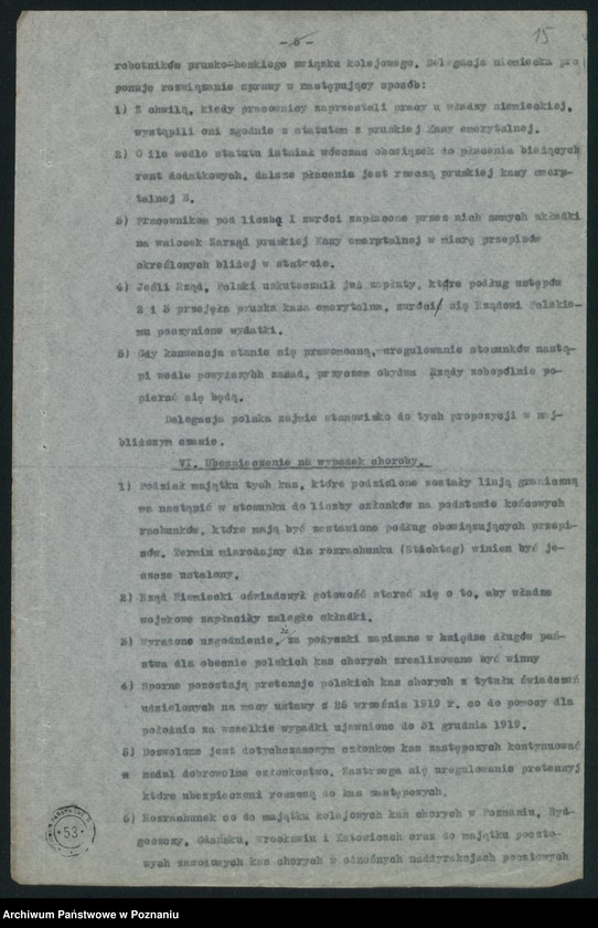 Obraz 17 z jednostki "[Wynik obrad polsko-niemieckich wynikających z 312 artykułu Traktatu Wersalskiego w sprawie ubezpieczeń społecznych]"