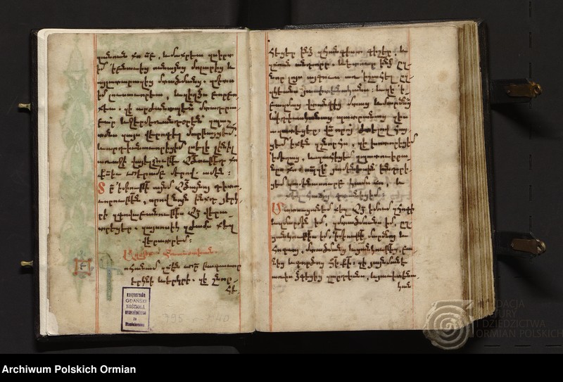 image.from.unit.number "Աղօթամատոյց"