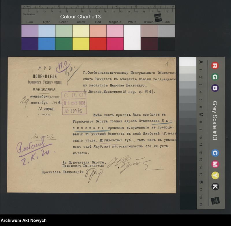 image.from.unit.number "Korespondencja w sprawie otwarcia szkół, posad w szkołach i ochronach, podręczników szkolnych, pudeł misjonarskich, kursów przygotowawczych oraz zgłoszenia na kursy dla ochroniarek."