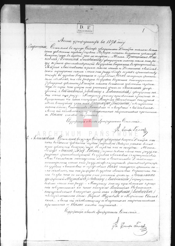 image.from.unit.number "Dublikat rodiwšichsja, brakosočetavšichsja i umeršich sejnskago rimsko-katoličeskago prichoda za 1892 god"