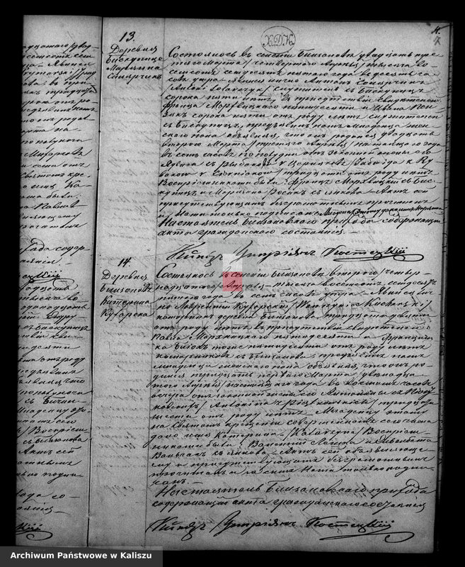 image.from.unit.number "Księga urodzeń, małżeństw, zgonów"