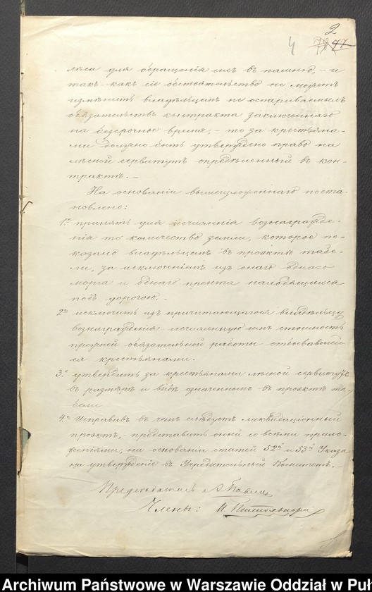 image.from.unit.number "O urządzaniu chłopów byłej rządowej wsi Zamość, gm. Długosiodło, wchodzącej w skład prywatnej własności Przetycz podlegającej ziemianinowi Stanisławowi Damięckiemu cz.11"