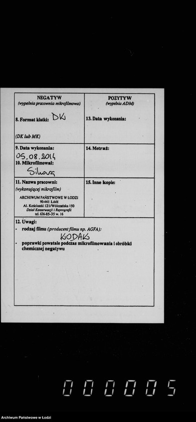 Obraz 3 z jednostki "Ob osveščenji gazom gorodskich fonarej"