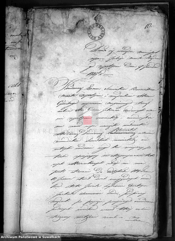 image.from.unit.number "Dowody do Akt Zaszluiomych Wyznania Mojżeszowego Parafii Suwalskiej za rok 1827"