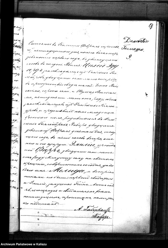 Obraz 12 z jednostki "Księga urodzeń, małżeństw, zgonów (duplikat)"
