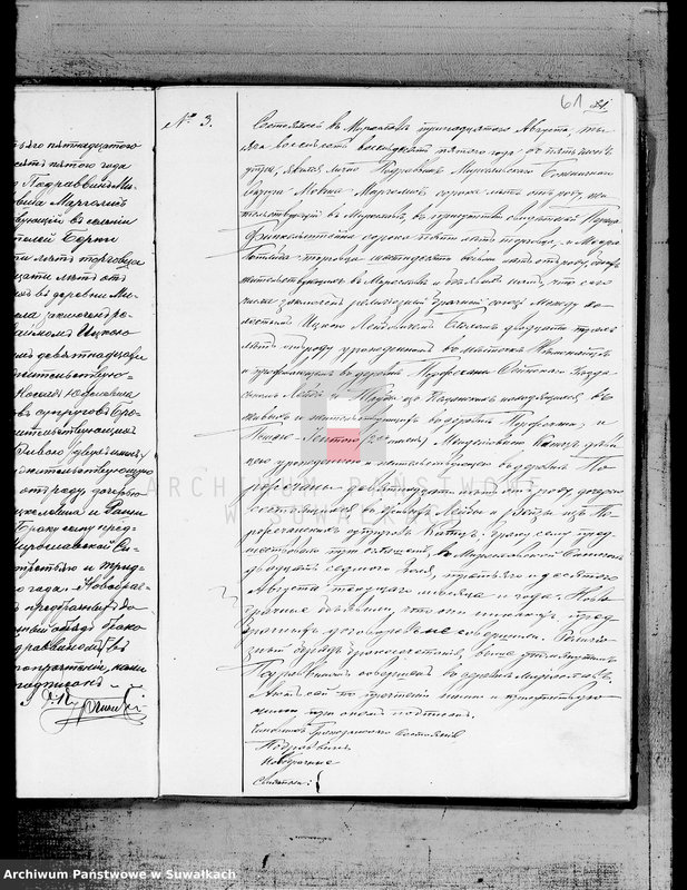 image.from.unit.number "Duplikat aktov graždanskogo sostojanija o rodivšichsja, umeršich i brakosočetavšichsja po Miroslavskomu Evrejskomu Okrugu za 1885 god"