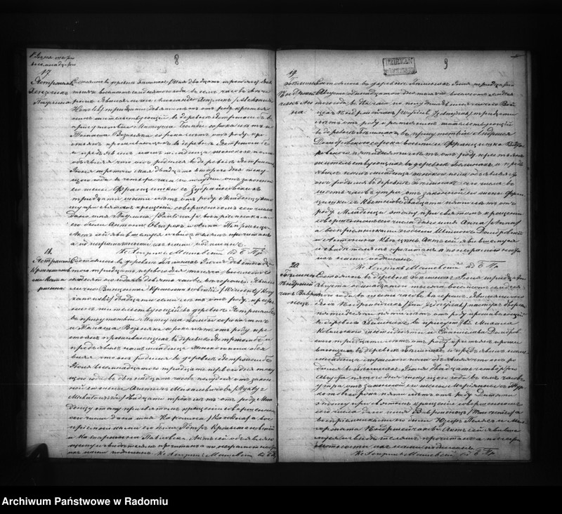 image.from.unit.number "Dublikat aktov graždanskogo sostoâniâ urodivšihsâ, brakosočetavšihsâ i umierših dlâ prihoda Bĕliny na god 1870"