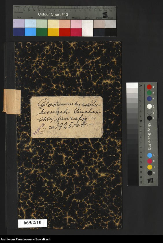 image.from.unit.number "Dokumenty zaślubionych Smolańskiej parafii za 1925 rok"