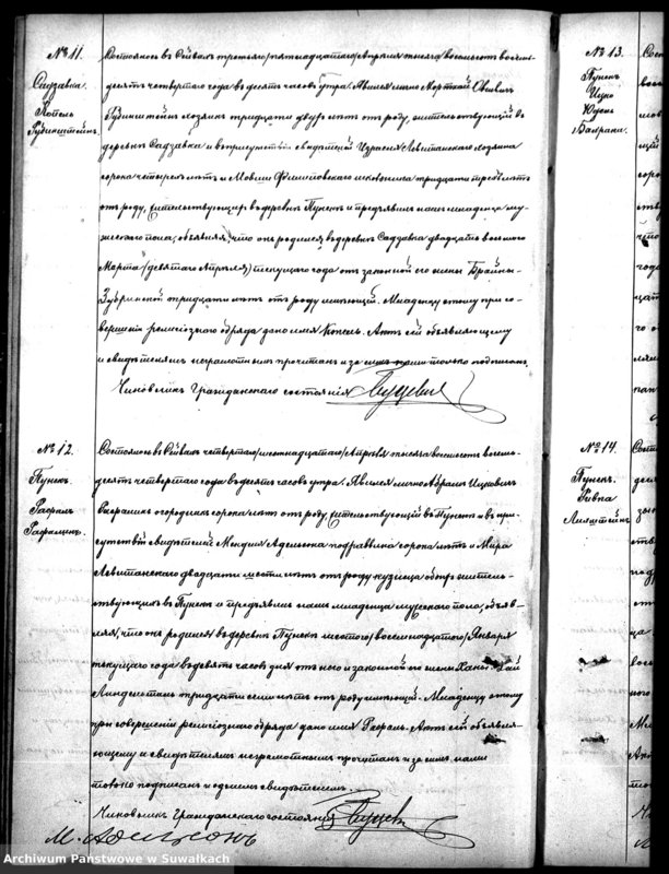 image.from.unit.number "Dublikat Rodivšichsja Brakosočetavšichsja i Umeršich, evreev Punskago Božničnago Okruga za 1884 god"