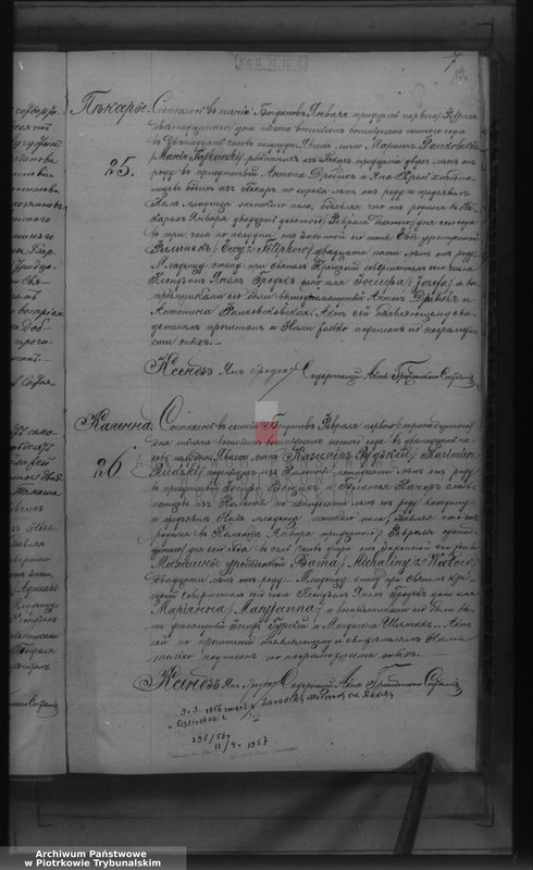 image.from.unit.number "[Księga duplikat aktów urodzonych, zaślubionych i zmarłych]"