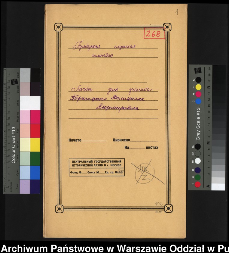 image.from.unit.number "Akta osobowe ucznia Felicjana Porzyckiego syna Ludomira"