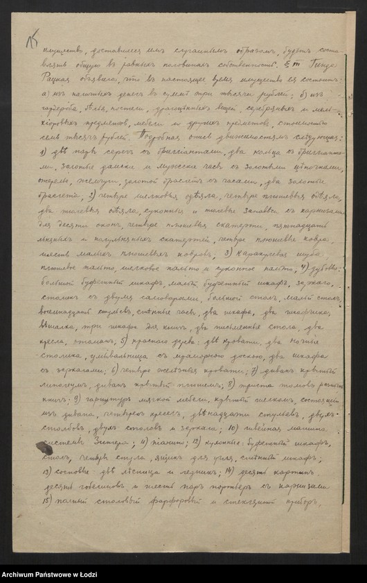 Obraz 17 z jednostki "Max Selmanowicz - skład ubrań gotowych"