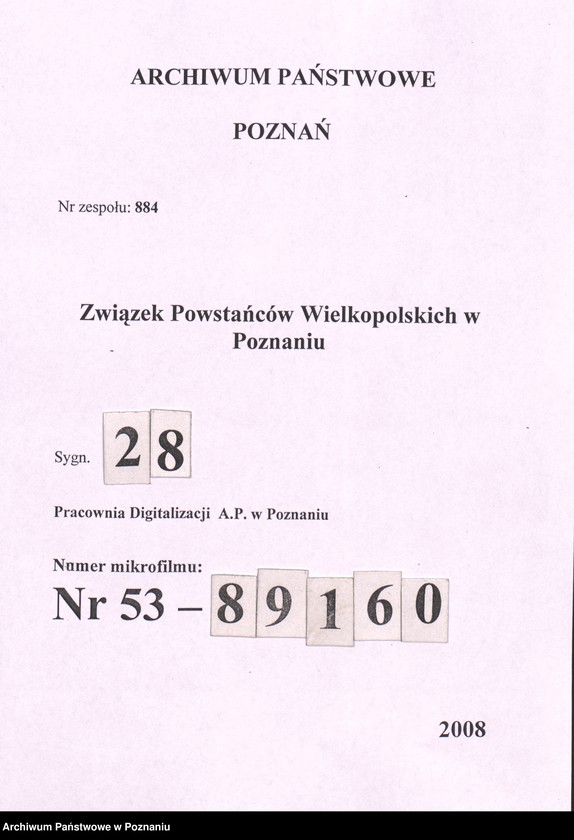 Obraz 2 z jednostki "Komisja Weryfikacyjna Związku Weteranów Powstań Narodowych Rzeczypospolitej Polski - korespondencja."