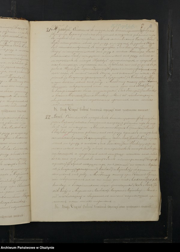 image.from.unit.number "Duplikat˝ Aktov˝ Uroždennyh˝, Brakosočetannyh˝ i Umerših˝ Plockoj Gubernìi Prasnyšskago Uè˝zda dlâ Prihoda Ânov˝ na 1879 god˝ [Duplikat. Akta urodzeń, małżeństw i zgonów Parafii Janowo Powiatu Przasnyskiego Guberni Płockiej za 1879 rok]"