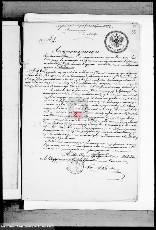 image.from.unit.number "Dokumenty K Knige Brakosočetavšichsja Vejsejskogo Rimsko-Katoličeskogo Prichoda s 1882 goda"
