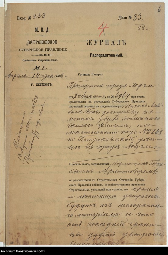 image.from.unit.number "O dostrojkě Ickom˝ Lâjbom˝ Kon˝ kamen[nnago] 2h˝ êtaž[nago] žilago fligelâ, pod No 268 po Petrokovskoj ul[ice] v˝ gor[ode] Lodzi "