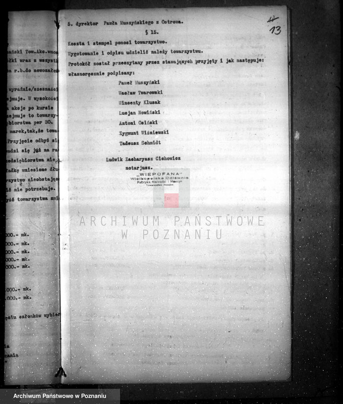 Obraz 17 z jednostki "Zatwierdzenie projektu zakładu przemysłowego /urządzenia zakładu mechanicznego/ nr 462 firmy Wiepofama"