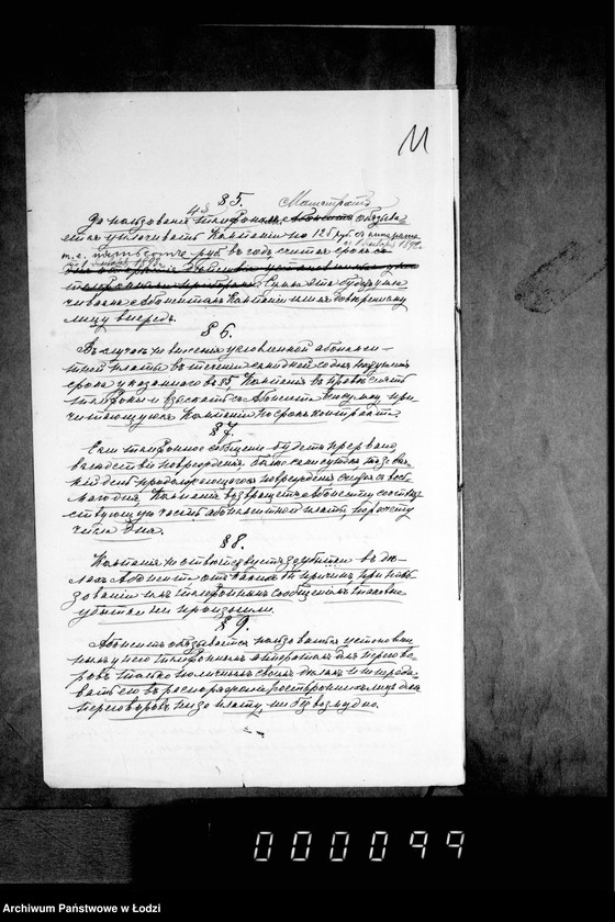 Obraz 15 z jednostki "O telefonach"