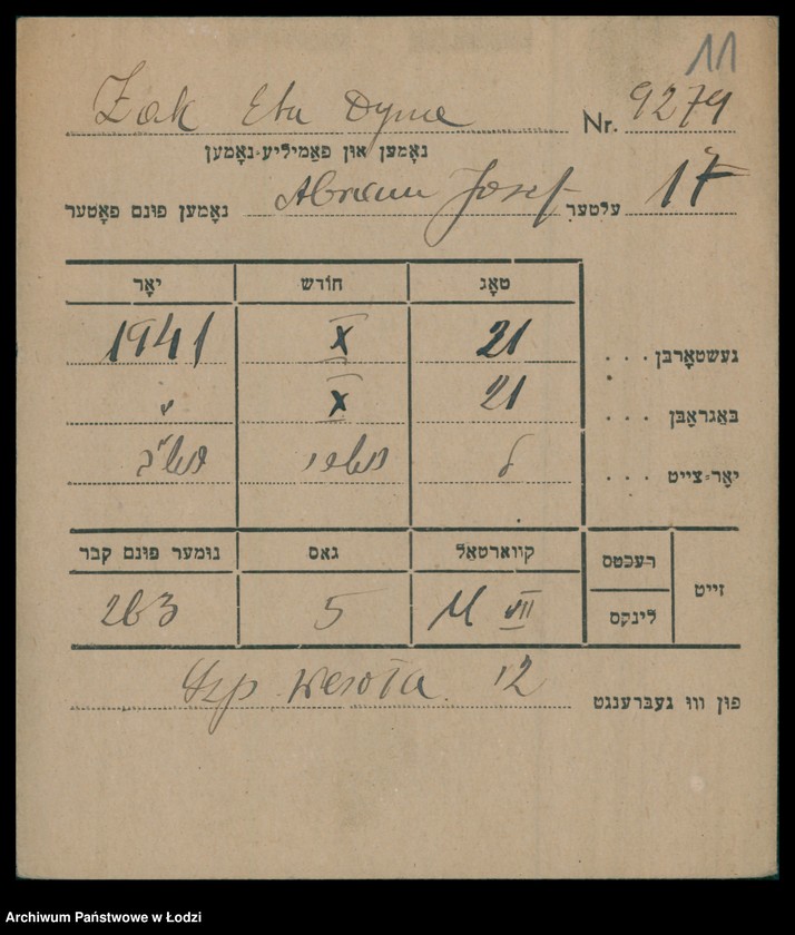 Obraz 12 z jednostki "Kartoteka osób pochowanych na cmentarzu żydowskim przy ulicy Brackiej w latach 1892-1956. Nazwiska na literę Ż"