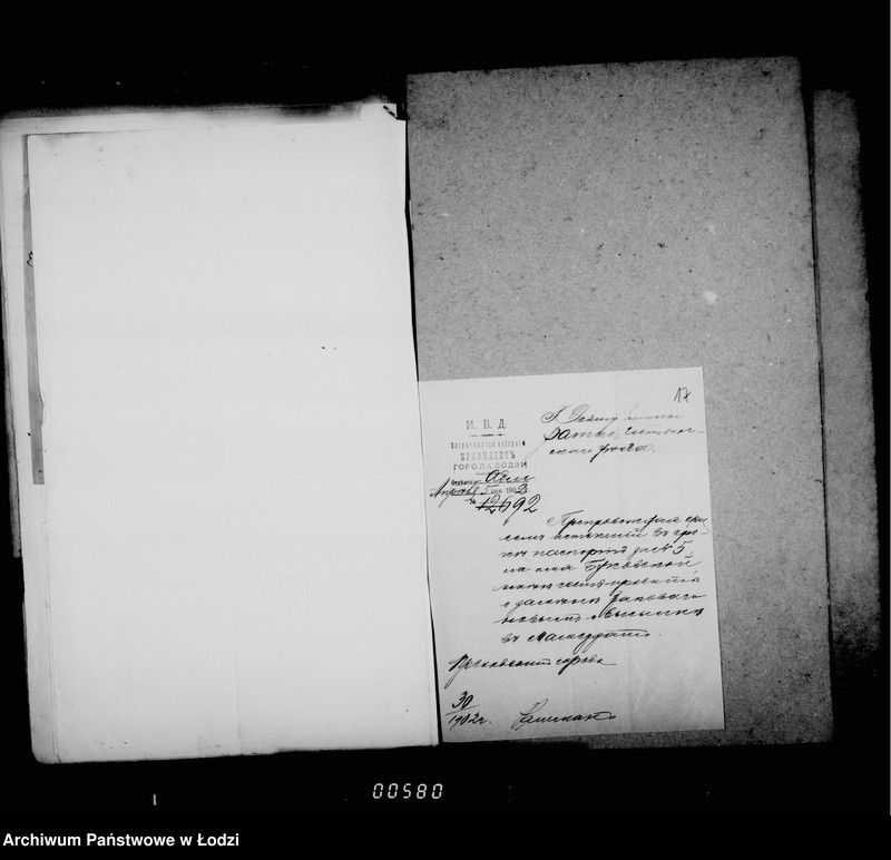 Obraz 19 z jednostki "Perepiska ne trebujuščaja dal´nejšago proizvodstva"