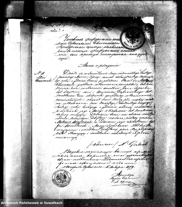 image.from.unit.number "Dokumenty k Aktam Graždanskogo Sostojanija o brakosočetavšichsja Vižajnskogo Evangeličeskogo-Augsburgskogo Prichoda za 1879 god"