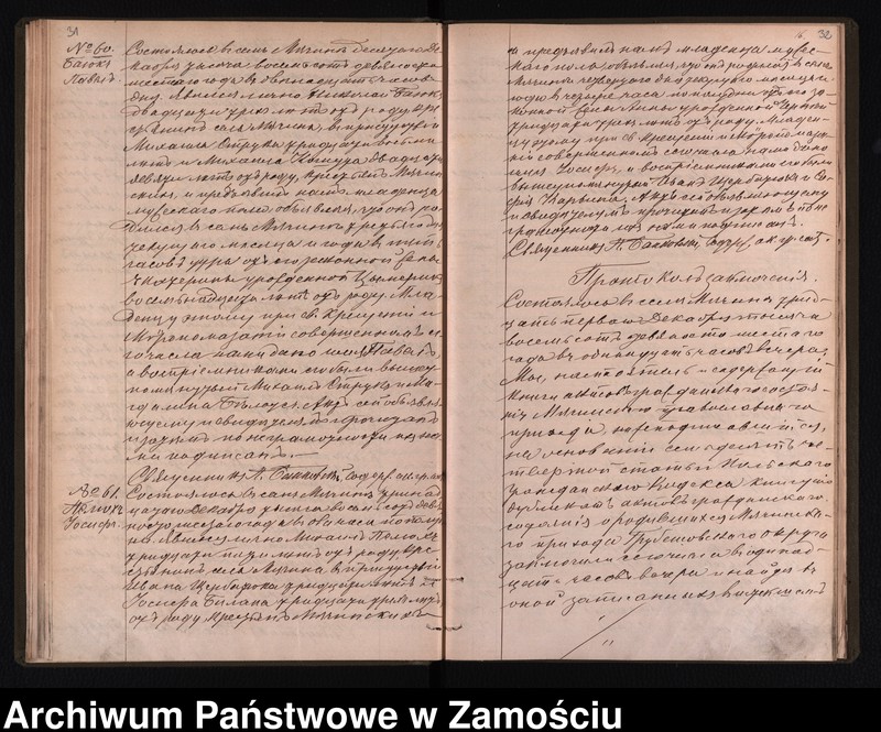 image.from.unit.number "Akta urodzeń, małżeństw, zgonów"