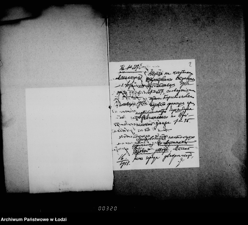 Obraz 7 z jednostki "O gazovom osveščenji i uplate voznagraždenija za osveščenije goroda"