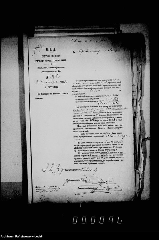 Obraz 5 z jednostki "Ob otčetnosti gorodskoj kassy"