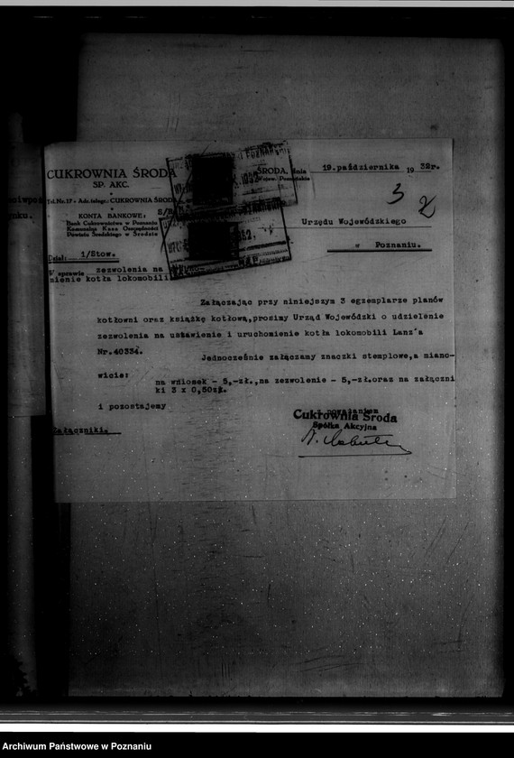 Obraz 7 z jednostki "Cukrownia w Środzie Nr woj. 6574"