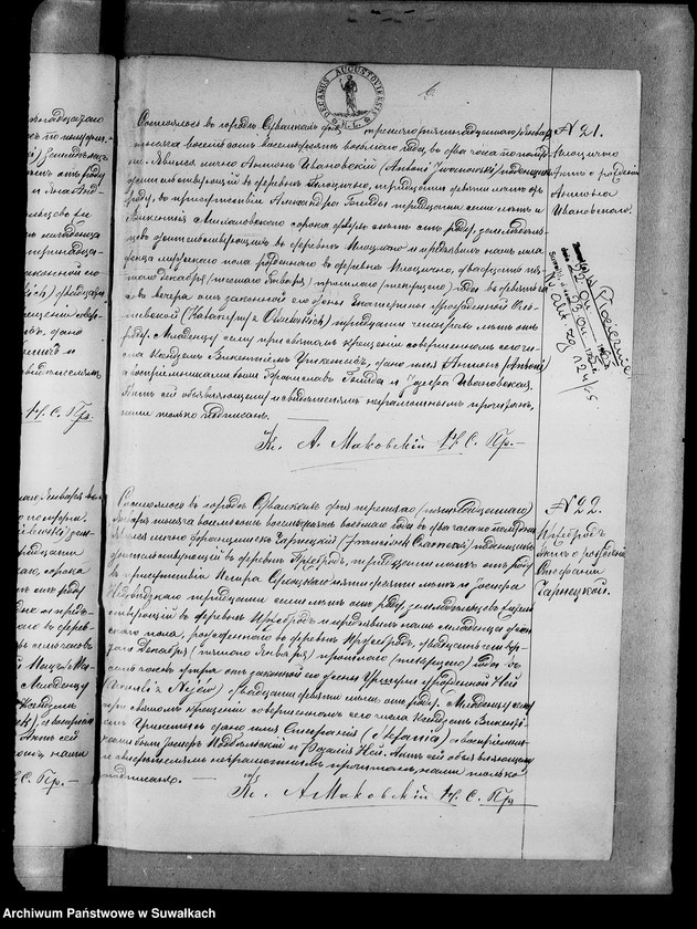image.from.unit.number "[Duplikat akt urodzeń, małżeństw i zgonów]"