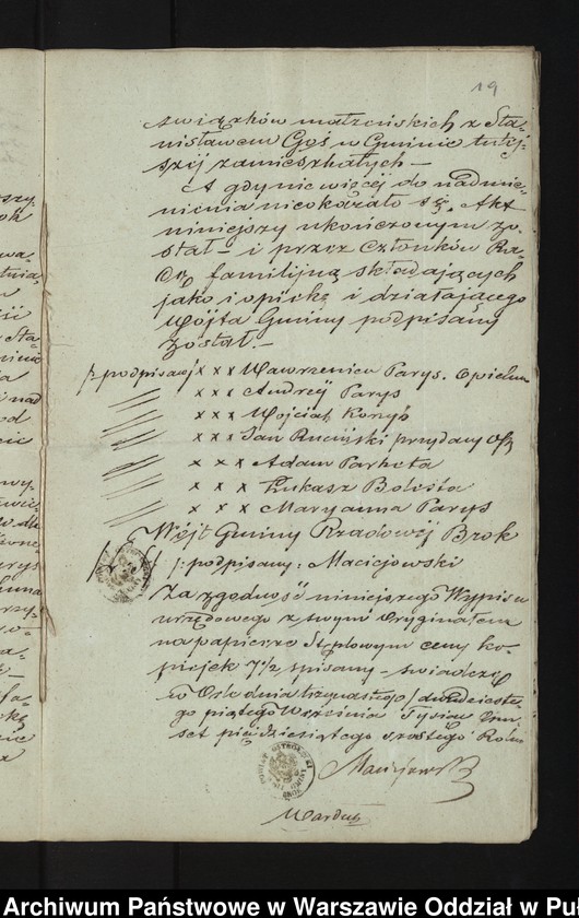 Obraz 20 z jednostki "Aneksy do aktów małżeństw"