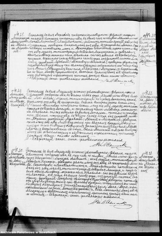 image.from.unit.number "Duplikat o Rodivšichsja Brakosočetavšichsja i Umeršich Miroslavskago Rimsko- Katoličeskago prichoda na 1904 god"
