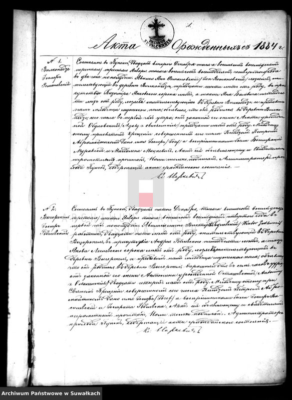 image.from.unit.number "Dublikat o roždennych, brakosočetavšichsja i umeršich puńskago rimsko-katoličeskago prichoda c 1884 goda"