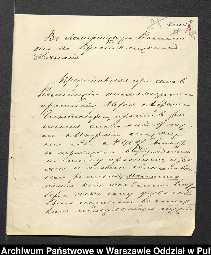 image.from.unit.number "O urządzaniu chłopów wsi Nowa Wieś wchodzących w skład własności poduchowej Brok, gm. Brańszczyk"