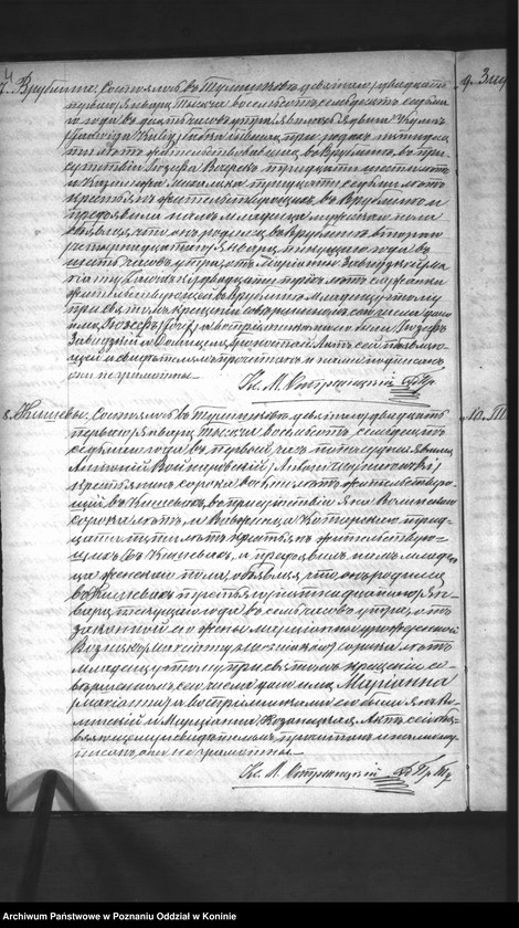 Obraz 6 z jednostki "Księga urodzeń, małżeństw, zgonów"