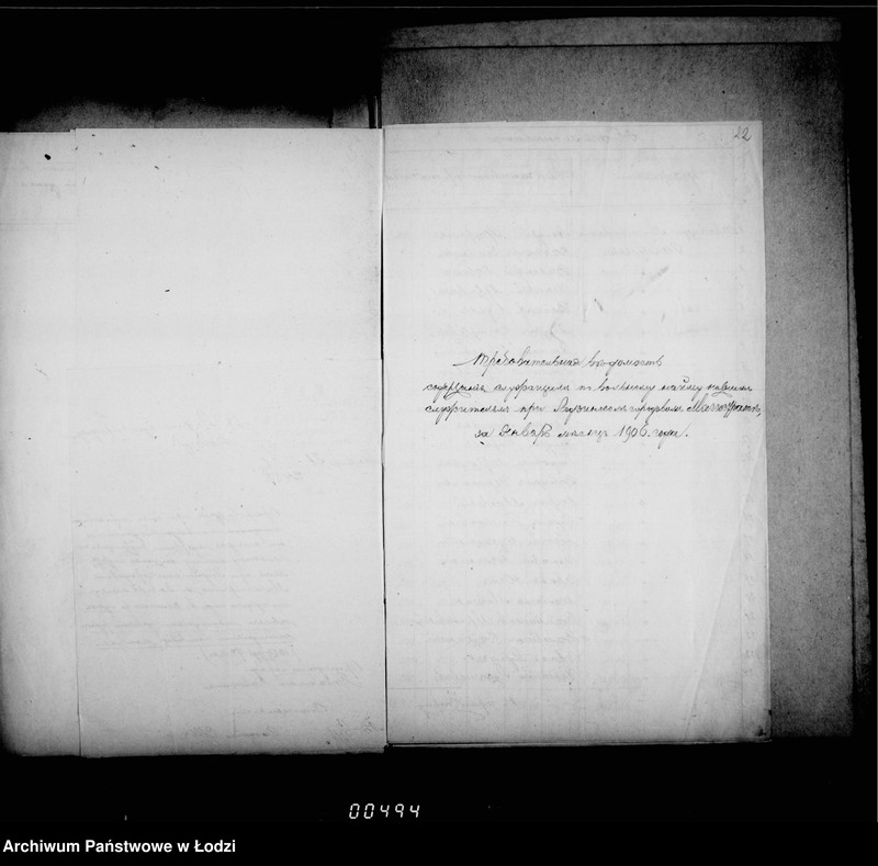 Obraz 20 z jednostki "Ob otpuske soderžanija činovnikam i služiteljam magistrata"