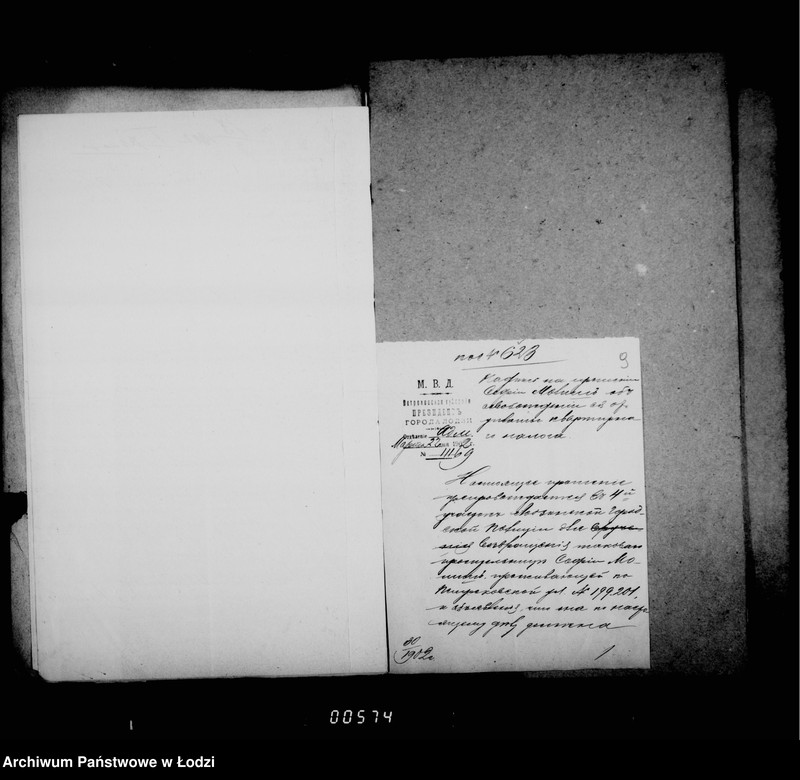 Obraz 13 z jednostki "Perepiska ne trebujuščaja dal´nejšago proizvodstva"