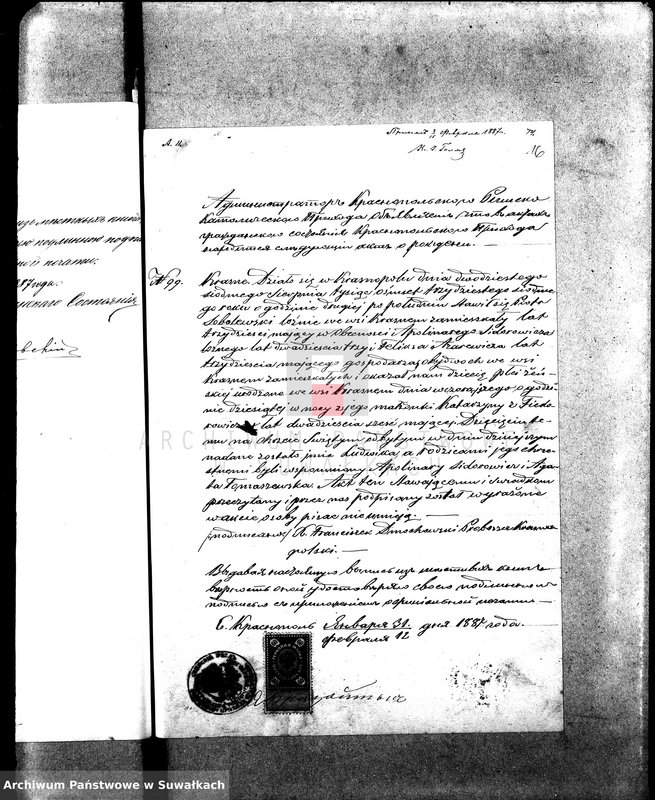 image.from.unit.number "Dokumenty o brakosočetavšichsja Sejneskago Rimsko-Katoličeskago Prichoda za 1887 god."