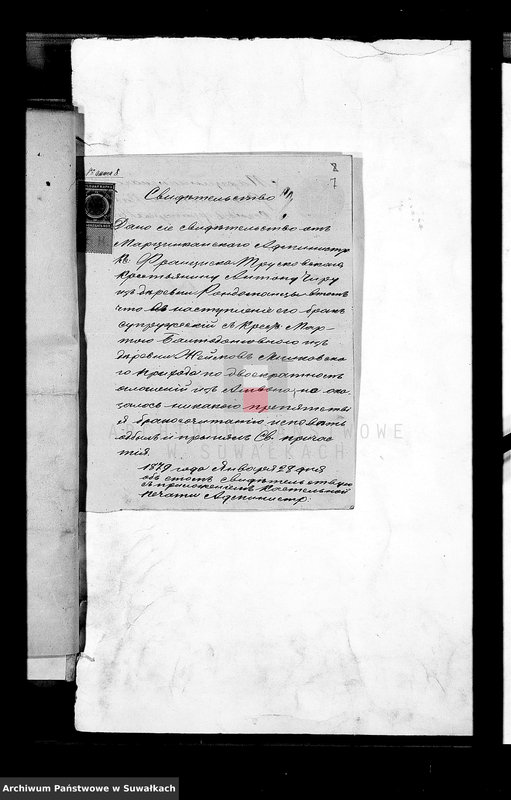 image.from.unit.number "Dokumenty brakosočetavšichsja lic za 1879 god"