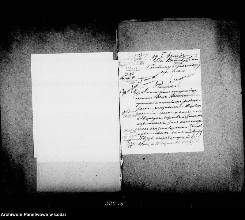 Obraz 14 z jednostki "O priobretenji snarjadov i instrumentov dlja gorodskich sadov"