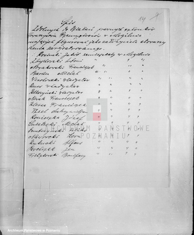 Obraz 20 z jednostki "/Towarzystwo Przemysłowców w Mogilnie/"