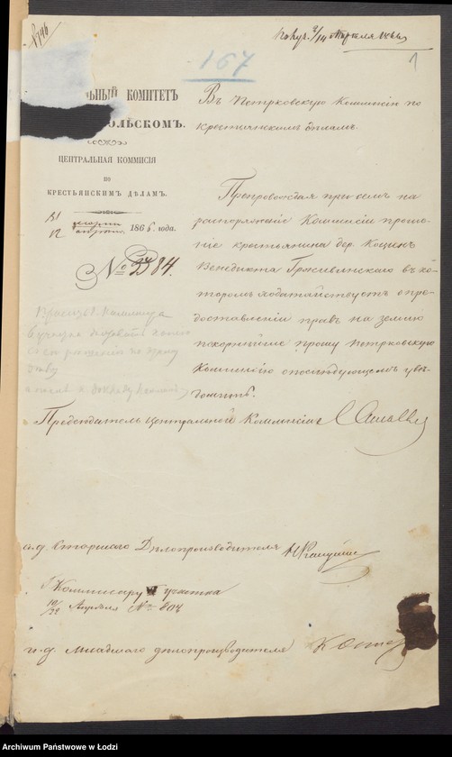 Obraz 3 z jednostki "По имению Коцин"