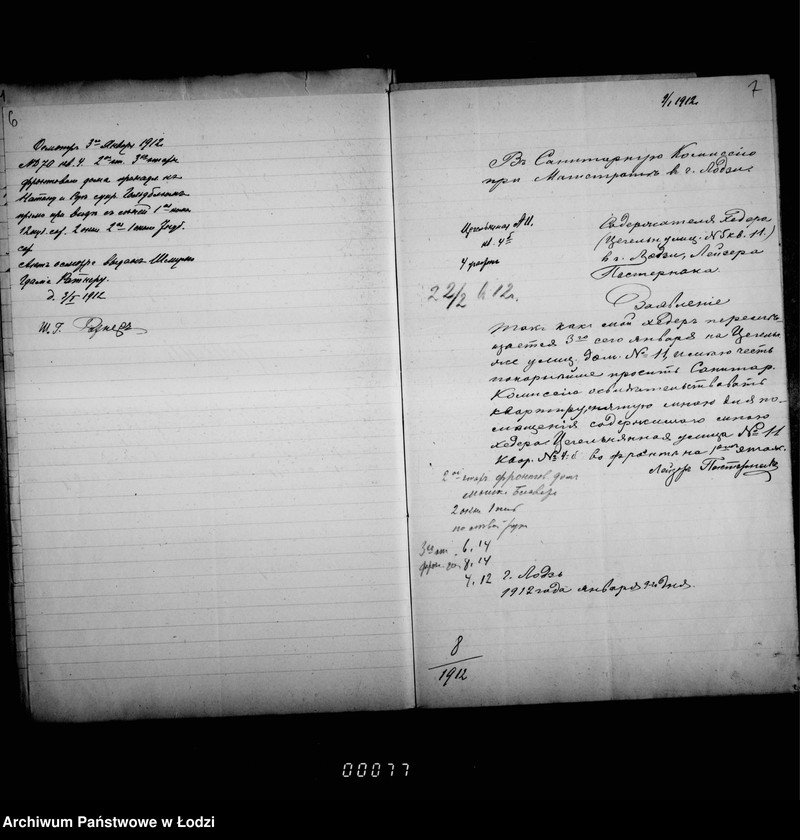 Obraz 8 z jednostki "O chederach"