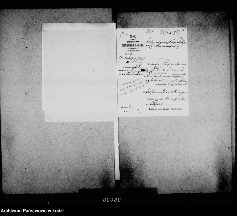 Obraz 18 z jednostki "O gerbovych pošlinach i sudebnych štrafach"