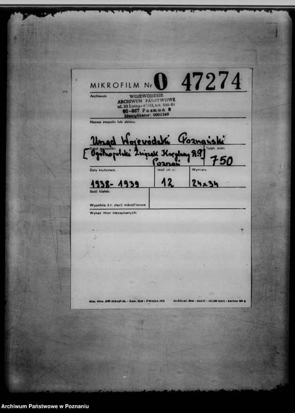 Obraz 2 z jednostki "/Ogólnopolski Związek Kręglarzy Rz.P./ Poznań"