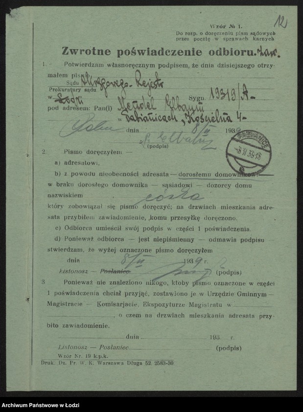 Obraz 14 z jednostki "Mendel Elbaum- drobny handel mąką, Pabianice"