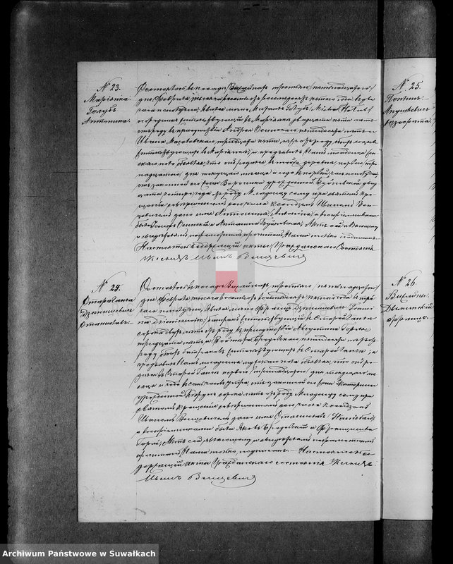 image.from.unit.number "Dublikat aktov roždenij, brakosočetanij i smerti graždanskogo sostojanija vižajnskogo prichoda v 1885 godu"