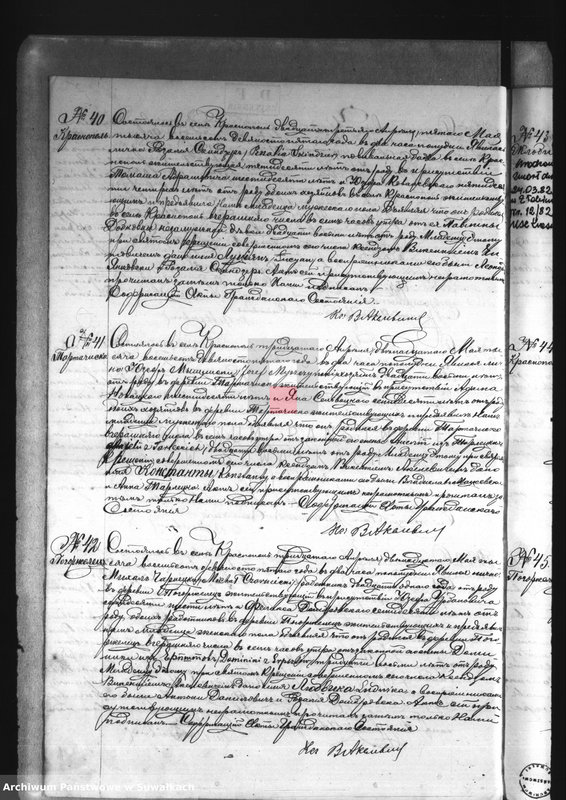 image.from.unit.number "Duplikat o rodivšichsja, brakosočetavšichsja i umeršich Krasnopolskago Rimsko-Katoličeskago Prichoda za 1895 god.."